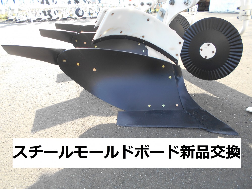 リバーシブルプラウ RQS203C | スガノ農機製品専門中古販売SIR