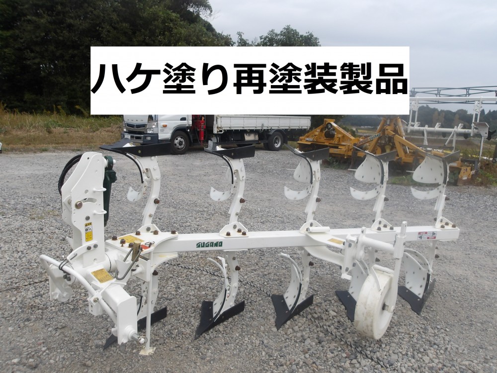 トップページ | スガノ農機製品専門中古販売SIR