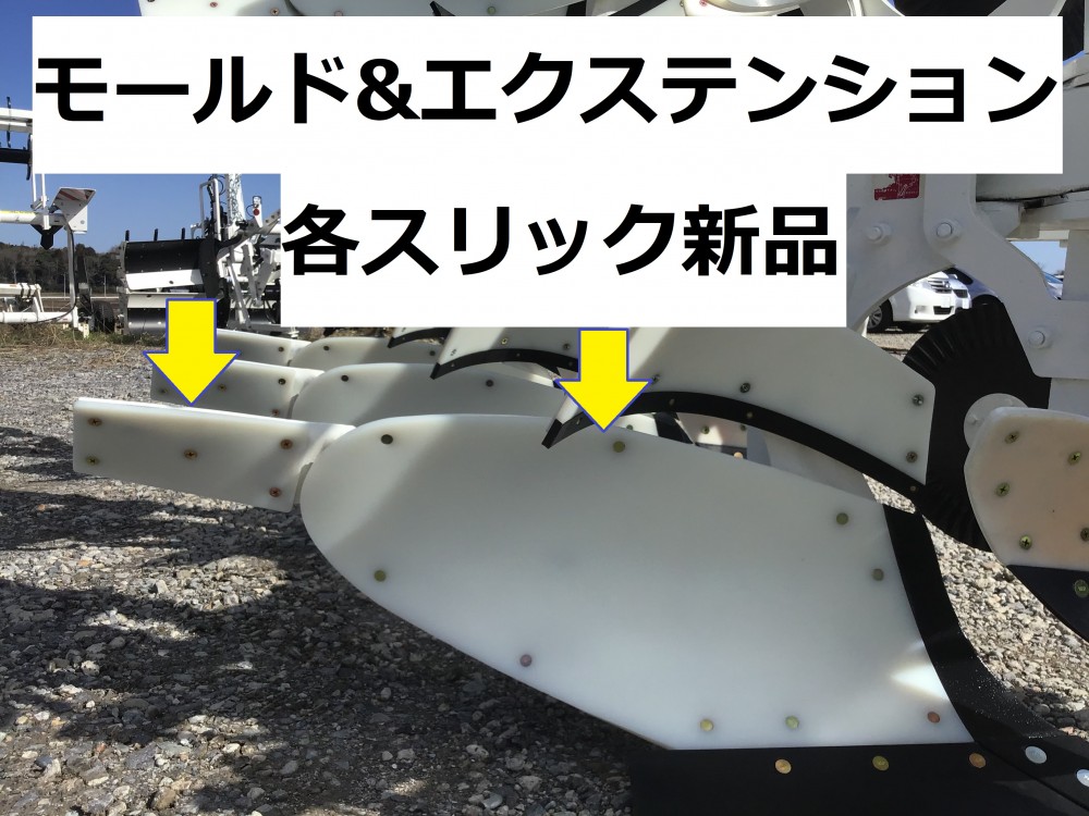 リバーシブルプラウ RQY203F | スガノ農機製品専門中古販売SIR