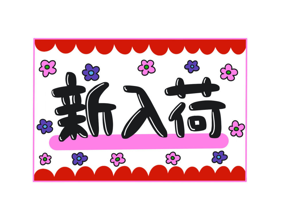 スタブルカルチ