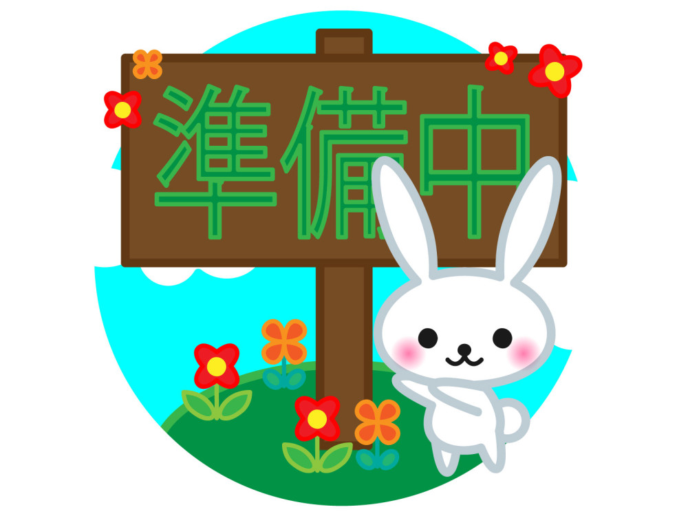 レベラー