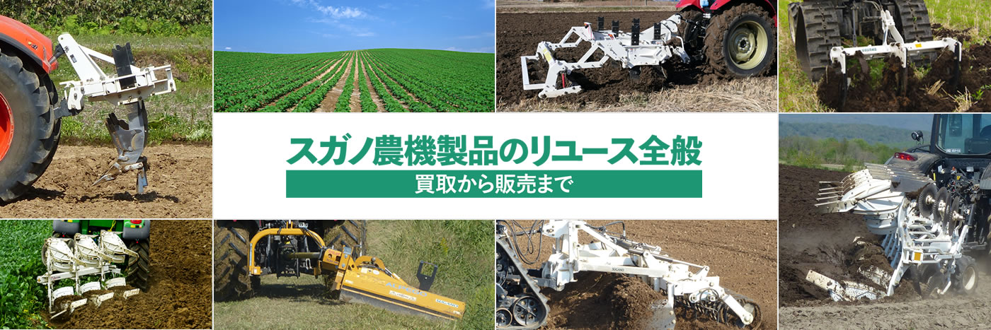 日本買蔵」 スガノ プラソイラー 弾丸 www.m-arteyculturavisual.com